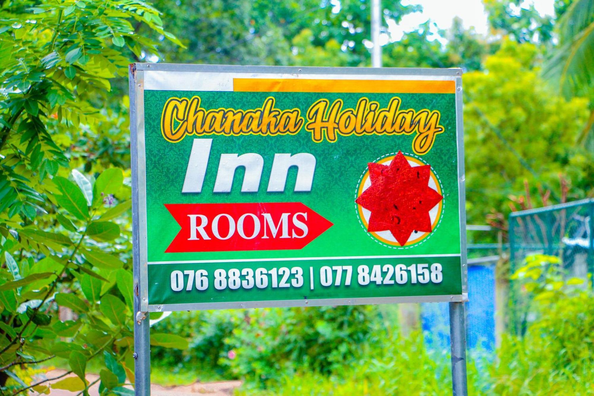 Chanaka Holiday Inn シギリヤ エクステリア 写真